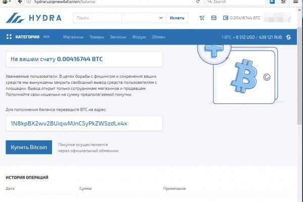 Darknet как войти