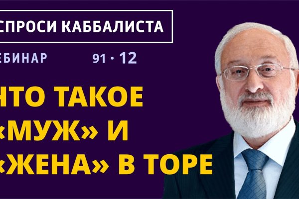 Кракен что продается