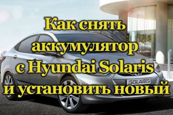 Кракен войти