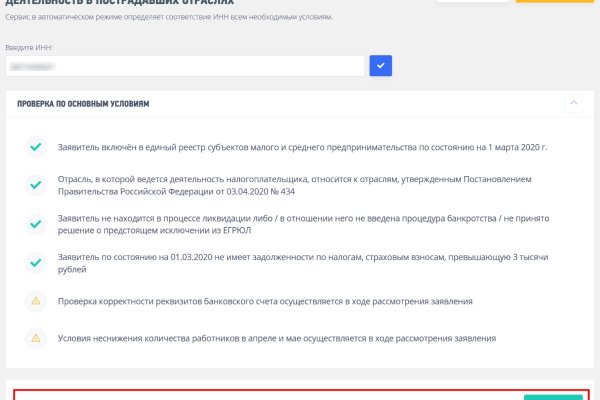 Кракен зеркало 2025