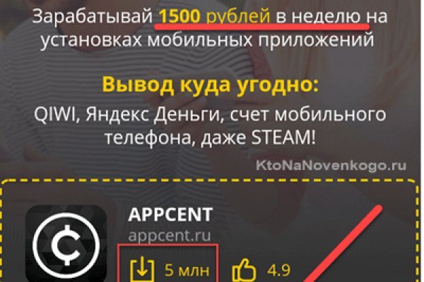 Ссылка на кракен официальный сайт