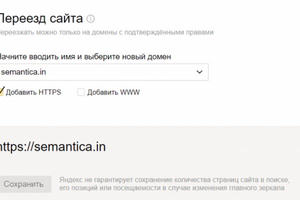 Solaris даркнет