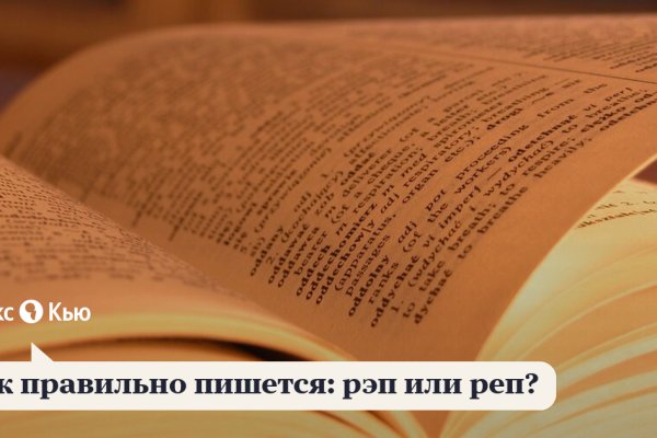 Кракен сайт ссылка kr2web in