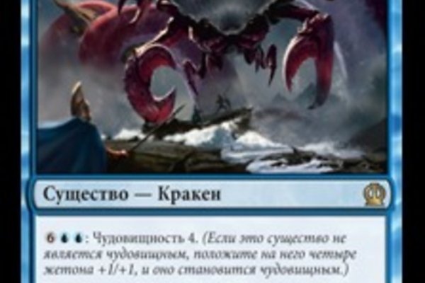 Kraken зеркало kraken link top