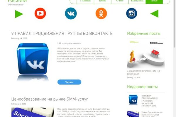 Кракен это даркнет