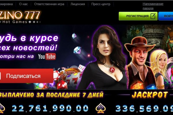 Нарко магазин кракен