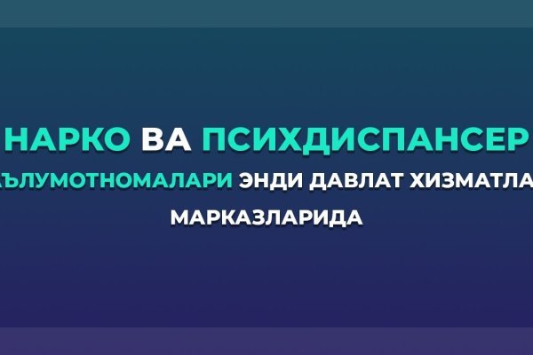 Кракен официальное зеркало 2024