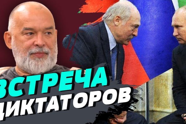 Кракен аккаунт не найден