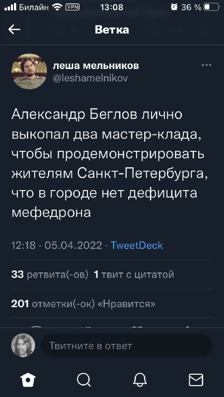 Кракен торговая