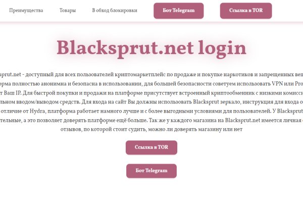 Ссылки на кракена и на мегу