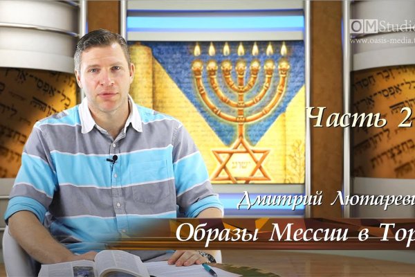 Кракен сайт kr2web in официальный ссылка