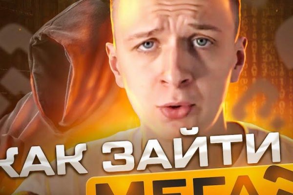 Купить наркоту