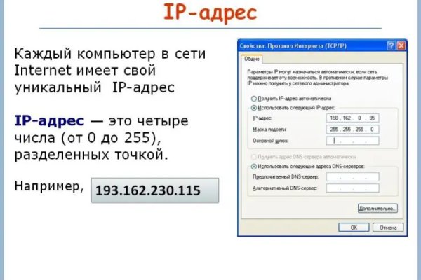 Кракен найти сайт