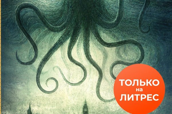 Кракен сайт официальный kraken clear com