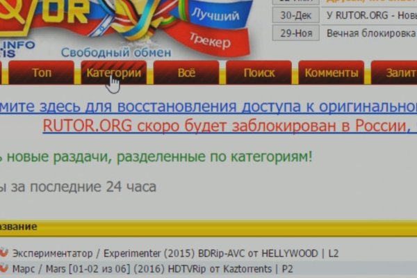 Не получается зайти на кракен