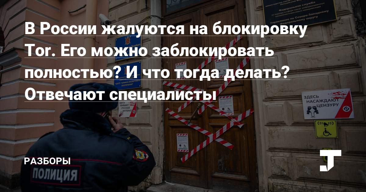 Что вместо гидры
