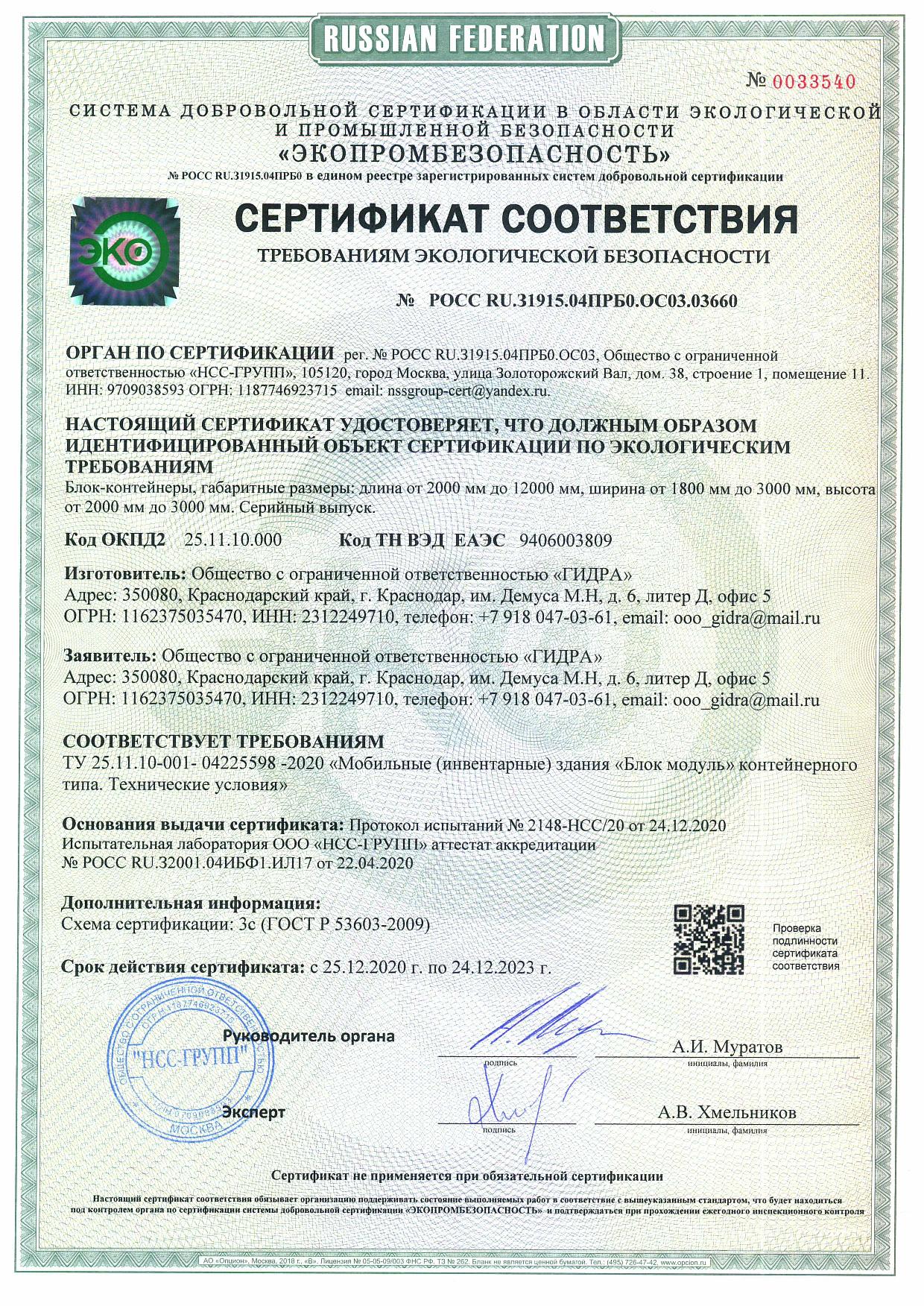 Кракен маркетплейс ссылка тг
