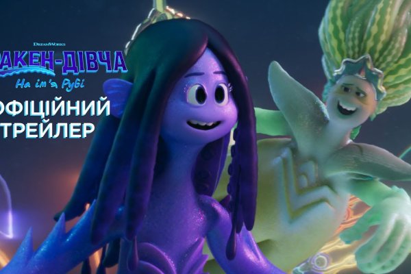 Кракен ссылка pw