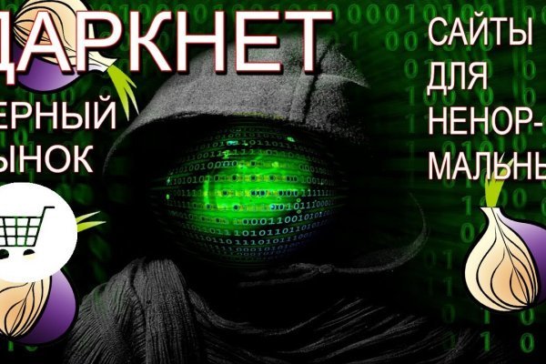 Где взять ссылку на кракен kraken014 com