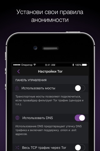 Ссылки в тор