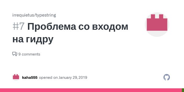 Кракен ссылка оригинал